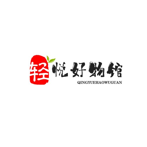 轻悦好物馆
