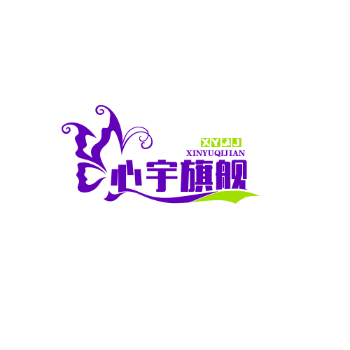 心宇旗舰店